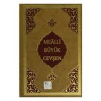 Hafız Boy Büyük Cevşen Mealli - Ahmed Husrev Altınbaşak