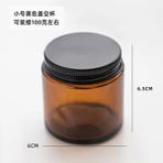 Haicheng Shop 100ML Siyah Kapak Stili 6 Adet Cam Mum Kavanoz Kapaklı Boş Mum Konteyner ml Cam Kavanoz Dıy Ev Yapımı Kokulu Mumlar Için (Yurt Dışından) - Mum Yapımı - Renkli