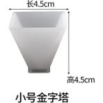 Haicheng Shop 4.5cm Stili Koni Mum Kalıbı Uv Reçine Piramit El Sanatları Silikon Kalıp Dıy El Yapımı Aromaterapi Mum Soya Balmumu Kalıpları Malzemeleri Ev Dekorasyonu (Yurt Dışından) - Mum Yapımı - Renkli