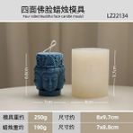 Haicheng Shop Açık Gri Tarzı Tay Buda Heykeli Mum Silikon Kalıp El Yapımı Masaüstü Dekorasyon Için Alçı Epoksi Reçine Aromaterapi Mum Silikon Kalıp (Yurt Dışından) - Mum Yapımı - Renkli