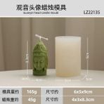 Haicheng Shop Açık Sarı Stil Tay Buda Heykeli Mum Silikon Kalıp El Yapımı Masaüstü Dekorasyon Için Alçı Epoksi Reçine Aromaterapi Mum Silikon Kalıp (Yurt Dışından) - mum yapımı - Renkli