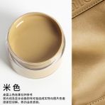 Haicheng Shop Bej Tarzı 30ML Deri Boya Onarım Yenilenmiş Renk Değiştirme Deri Ayakkabı Renk Onarım Deri Koltuk Koltuk Onarım Yaralanma (Yurt Dışından) - Renkli - No: 1