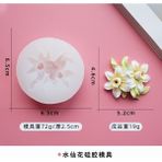 Haicheng Shop Bir Stil Nergis Karanfil Çiçek Silikon Kalıp Aromaterapi Alçı Kalıp Dıy Malzeme Süsler El Yapımı Hediyeler Sabun Yapımı Için Sabun Kalıpları (Yurt Dışından) - Renkli