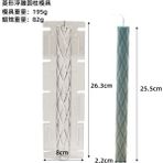 Haicheng Shop Eşkenar Dörtgen Silindir Stili Spiral Uzun Kutuplu Mum Silikon Kalıp Dıy Geometri Yuvarlak Kokulu Mum Yapma Balmumu Kalıp El Yapımı Hediye Ev Romantik Dekorasyon (Yurt Dışından) - Mum Yapımı - Renkli