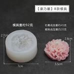 Haicheng Shop N3 Stili 3 Çeşit Karanfil Gül Çiçek Mum Kalıbı 3D Çiçek Silikon Kalıp El Yapımı Dıy Çiçek Sabunu Kalıbı (Yurt Dışından) - Mum Yapımı - Renkli