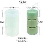 Haicheng Shop No.8 Stili 2021 Yeni Silikon Mum Kalıbı Geometrik Dönen Vidalı Çubuk Aromaterapi Mum Kalıbı Mum Silikon Kalıp Mum Yapımı (Yurt Dışından) - Renkli