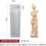 Haicheng Shop Rx-44 Stili Dıy Mum Kalıp 3D Sanat Insan Vücudu Heykel Modeli Kadın Erkek Hamile Silikon Kalıplar El Yapımı Sabun Kalıp Aromaterapi Balmumu Kalıp (Yurt Dışından) - Mum Yapımı - Renkli