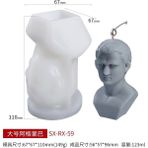 Haicheng Shop Sx-Rx-59 Stili Sanat 3D Insan Kafası Mum Kalıbı Diy El Yapımı Aromaterapi Mum Malzemesi Alçı Reçine Kalıpları Ev El Sanatları (Yurt Dışından) - Mum Yapımı - Renkli