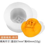 Haicheng Shop Trabzon Hurması Stili Sabun Mum Yapımı Için 3D Turuncu Petal Silikon Kalıplar Tatlı Pişirme Kalıp Aromaterapi Süsler Ev Dekorasyon (Yurt Dışından) - sabun yapımı - Renkli