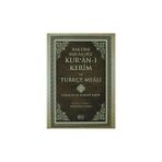 HAK DINI KUR'AN DILI KUR'ANI KERIM VE TÜRKÇE MEALI KÜÇÜK BOY METINSIZ - ELMALILI MUHAMMED HAMDI YAZIR