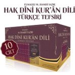 Hak Dini Kuran Dili Türkçe Tefsiri - 10 Cilt