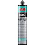Hakay 345ML Poliester Kimyasal Dübel - Beton ve Taş Yüzeyler Için