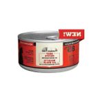 Hakay Sığır Etli Premium Ezme Yaş Kedi Maması, 85 gr
