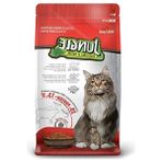 Hakay Yetişkin Kediler Için Kuzulu Tahıllı Kedi Maması, 15 kg