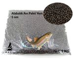 Haki Palet Yem 1 KG Sazan Alabalık Palet Yem 5nm