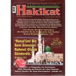 Hakikat - Aylık Islam Dergisi - Resul'üm Biz Seni Alemlere Rahmet Olarak Gönderdik (Retro Eski Basım Yıl: 20 - Sayı 229 Ekim - 2012)