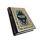 Hakikat Kitabevi Mektubat Tercemesi / Imam-ı Rabbani