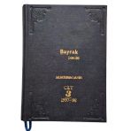 Hakkın Emrinde Halkın Hizmetinde Bayrak Dergisi Yıl: 1997-98 (İkinci El)