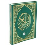 Haktan Yayın Dağıtım Camiboy Bilgisayar Hatlı Diyanet Mühürlü Kuranı Kerim Yeşil 23x34 Iri Yazılı
