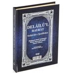 Haktan Yayın Dağıtım Delailü'l Hayrat Salavat-ı Şerifeler Ortaboy Açıklamalı Türkçe Okunuşlu Meailli (h-28)