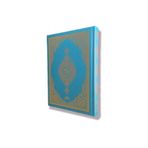 Haktan Yayın Dağıtım Haktan Yayınları Ekonomik Ortaboy Bilgisayar Hatlı Diyanet Mühürlü Kuranı Kerim Mavi