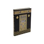Haktan Yayın Dağıtım Haktan Yayınları Ortaboy Arapça Bilgisayar Hatlı Ve Diyanet Mühürlü Yüce Mealli Kabe Motifli