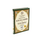 Haktan Yayın Dağıtım Kur'an-ı Kerim Yüce Meali Cami Boy (23x34) Diyanet Mühürlü Yüce Mealli
