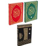 Haktan Yayın Dağıtım Ortaboy Bilgisayar Hatlı Diyanet Mühürlü Kuranı Kerim (h-1) / / 9786058641945