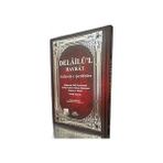 Haktan Yayınları Delailü'l Hayrat Salavat-I Şerifeler Ciltli Kitap Abdullah Muhammed Bin Süleyman El-Cezuli 2020 Yayıncı