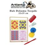 Hali Dokuma Tezgahi 1 Paket Hobi Okul Elisi Cocuk Hali Dokuma Tezgah Seti 22X29 Cm