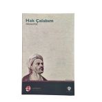 Halk Çalabım (Yunus Emre Romanı) (İkinci El)
