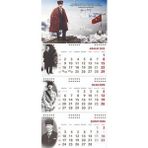 Halk Kitabevi 2026 Atatürk Gemici Duvar Takvimi - Gazi 27,5x65 cm Ölçülerinde Sakarya Seçeneği