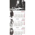 Halk Kitabevi 2026 Atatürk Gemici Duvar Takvimi - Gazi 3 Parça 27,5x65 cm Ölçüler İmza Seçeneği