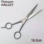 Halley Titanyum Berber Makası 17Cm Kuaför Makası