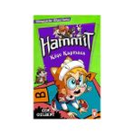 Hammit - Köşe Kapmaca - Cem Gülbent