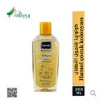 Hamol Bebek Kolonyası 200 ml Sarı