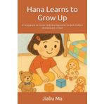 Hana Learns to Grow Up: A storybook to foster skill development for kids before elementary school