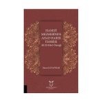 Hanefi Mezhebinde Ahad Haber Teorisi : Ali El-kari Örneği - Hasan Kayapınar