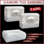 Hanzade Bitkisel Çankırı Tuz Sabunu 300-350 gr x 2 Adet Zengin Mineralli Doğal Saf Çankırı Kaya Tuzu Sabunu - 700 gr