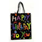 Happy Birthday Karton Hediye Poşeti 18X23cm - 2 Adet
