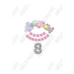 Happy Bırthday Yazılı Banner Makaron Balon Seti 8 Yaş Gümüş Set Doğum Günü