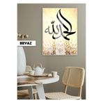 Harika bir ev |Alhamdulılllah Yazılı Dini Modeli |Çerçeveli Temperli Cam Tablo Tekli Dikey,Beyaz 60 x 90