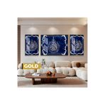 Harika bir ev |Ayetel Kürsi-Nas-Felak Dini Desenli Modeli|Çerçeveli Temperli Cam Tablo 3Lü Yatay,Gold 60 x 190