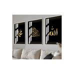 Harika bir ev |Gold Allah-Besmele-Muhammed İslami Kombin |Çerçeveli Cam Tablo 3Lü Dikey,Beyaz 50 x 70