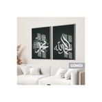 Harika bir ev |İslami Gümüş Set Elhamdulıllah-Muhammed (Sav) Kombini|Çerçeveli Cam Tablo 2Li Dikey,Gümüş 50 x 70