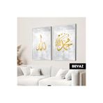 Harika bir ev | İslami Set Allah-Muhammed (Sav) Kombin |Çerçeveli Cam Tablo 2Li Dikey,Beyaz 30 x 40,NISTMZIKD1061