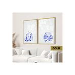 Harika bir ev | İslami Set Allah-Muhammed (Sav) Kombin |Çerçeveli Cam Tablo 2Li Dikey,Gold 30 x 40,NISTMZIKD1066