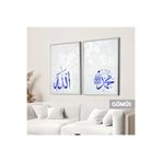 Harika bir ev | İslami Set Allah-Muhammed (Sav) Kombin |Çerçeveli Cam Tablo 2Li Dikey,Gümüş 50 x 70,NISTMZIKD1066