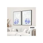 Harika bir ev | İslami Set Allah-Muhammed (Sav) Kombin |Çerçeveli Cam Tablo 2Li Dikey,Siyah 20 x 30,NISTMZIKD1066