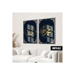 Harika bir ev |İslami Set Altın-Siyah Allah-Muhammed(Sav) Kombini |Çerçeveli Cam Tablo 2Li Dikey,Beyaz 20 x 30
